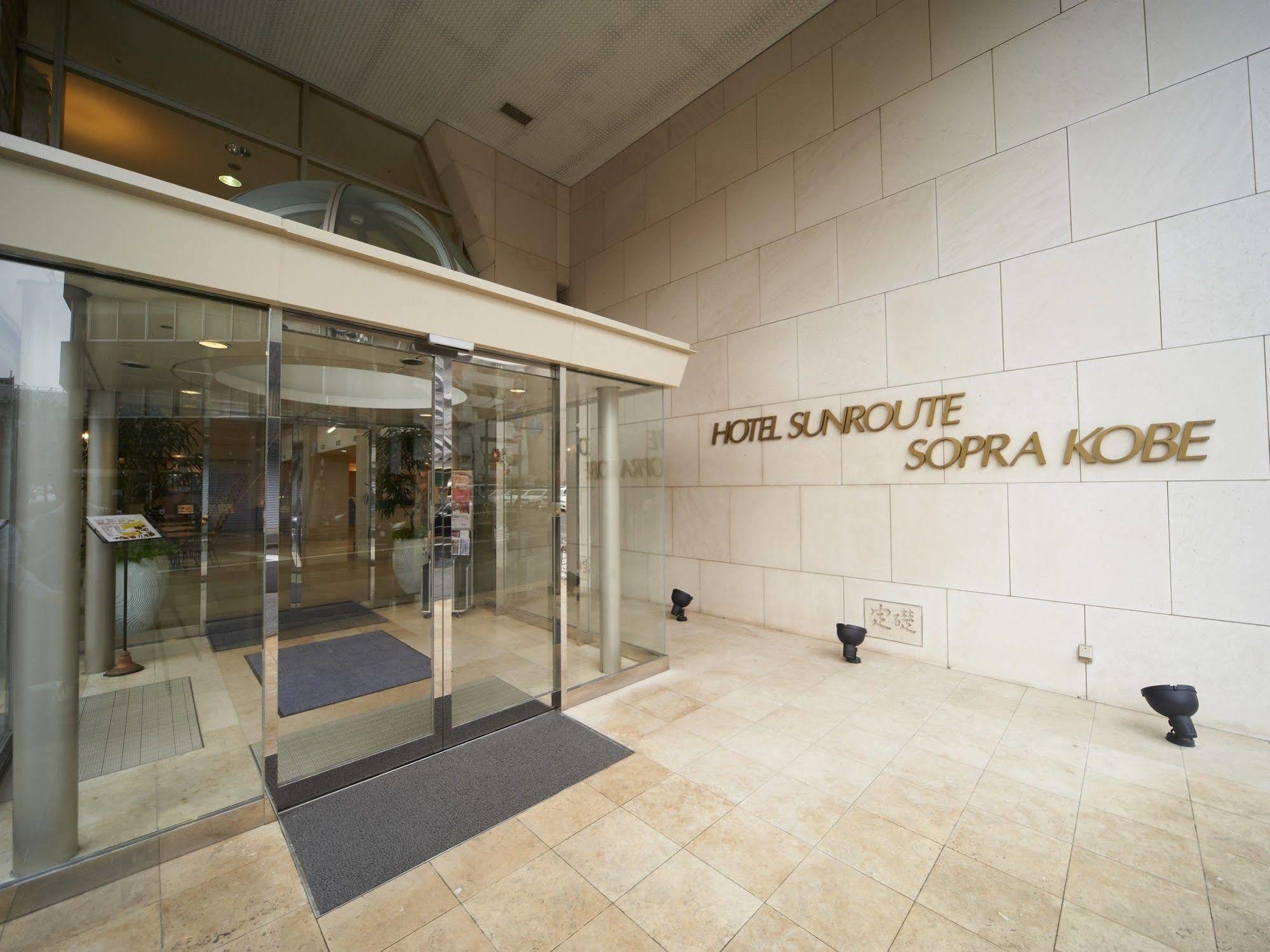 Hotel Sunroute Sopra Kobe Dış mekan fotoğraf